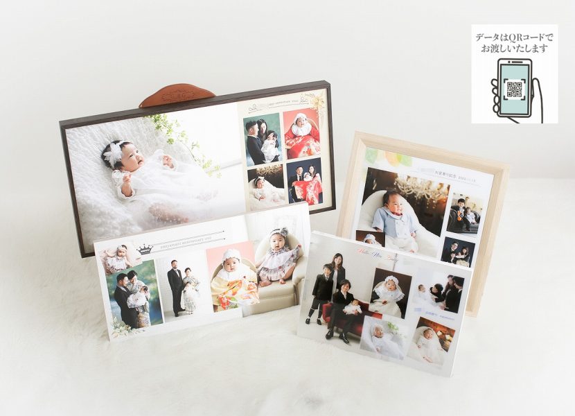 お宮参りフレームチョイスセット