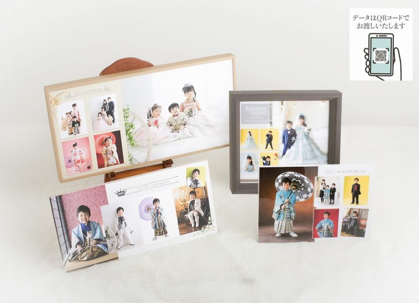 フレームチョイスセット