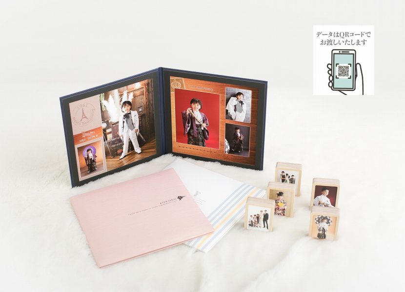 七五三kokoroセット