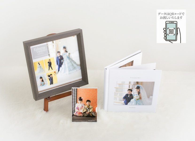 七五三写真集ステラ12ページセット