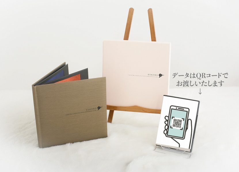 成人トコレ台紙セット