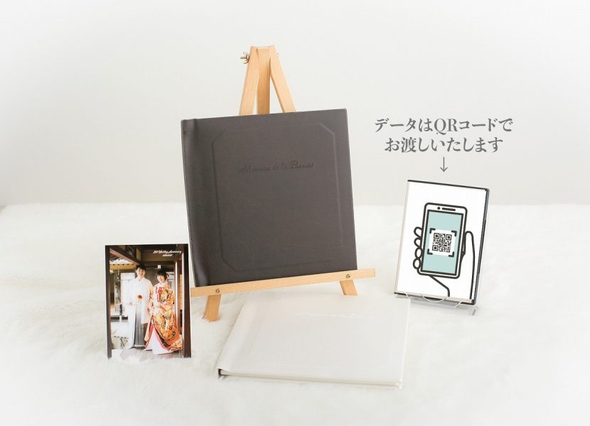 ウェディング写真集ベーシック10ページセット