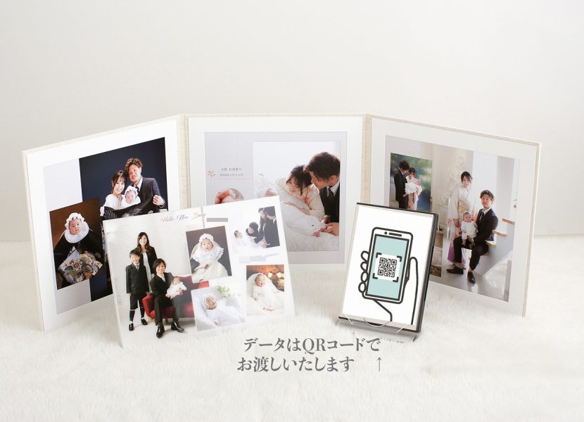 お宮参りスマイル3ページセット